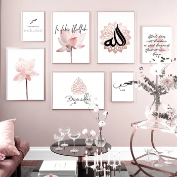 Ислямското изкуство, Розови букви на Лотос, Скандинавско картина върху платно, Абстрактна съвременната стенопис, Плакат и принт, Картина за декорация на дома в хола