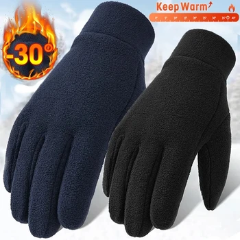 Мъжки зимни ръкавици, флисовые ръкавици, велосипедни ръкавици без пръсти със сензорен екран, Кадифе дебели топли спортни велосипедни ръкавици, Ръкавица за ръце
