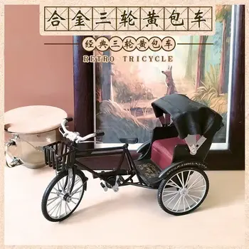 Нов 1:12 Мини Ретро сплав на рикша модел Играчки Леене под налягане на Метални Симулация на Човешки три колела под Наем Декоративна Украса за Събиране на Подаръци